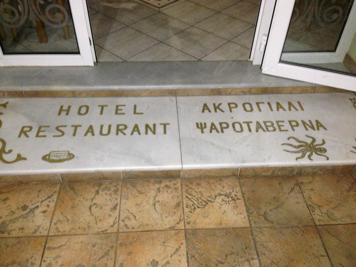 Hotel Akrogiali Korinós Exteriér fotografie